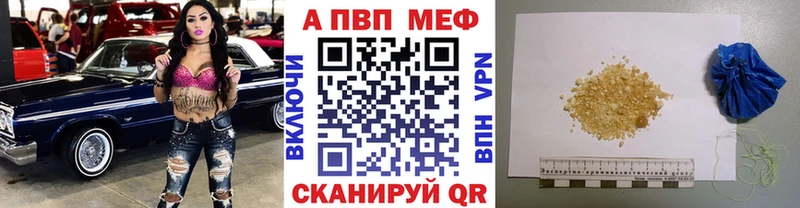 Alfa_PVP мука  купить наркоту  Сухиничи 