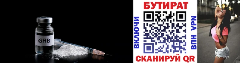 где купить наркоту  Сухиничи  Бутират бутик 