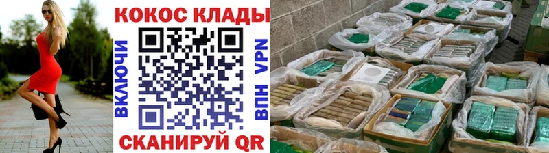 МЕГА ССЫЛКА Сухиничи Кокаин Fish Scale