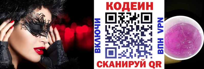 ссылка на мегу зеркало  Сухиничи  Кодеиновый сироп Lean напиток Lean (лин) 