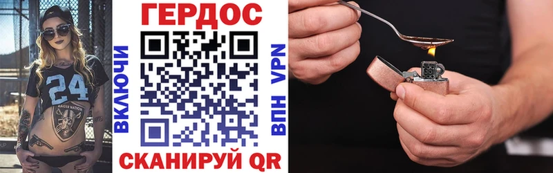 ГЕРОИН гречка  цена   OMG вход  Сухиничи 