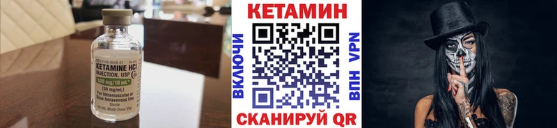 как найти   Сухиничи  Кетамин ketamine 