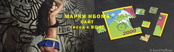 стаф Армянск