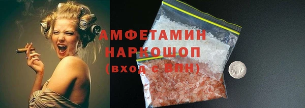 стаф Армянск