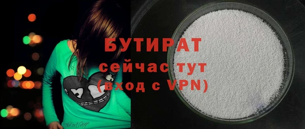 гидра Арсеньев