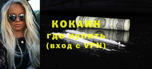 MDMA Гусь-Хрустальный