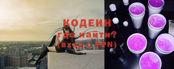 стаф Армянск