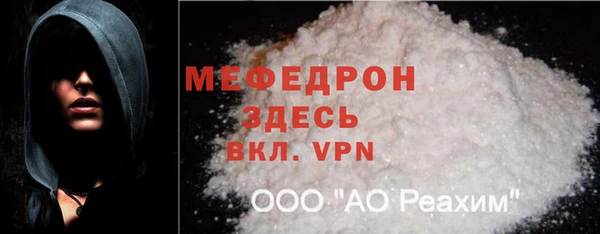 гидра Арсеньев