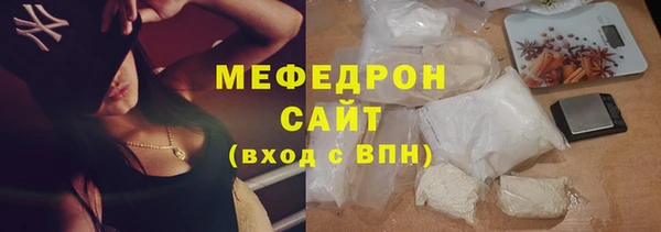 стаф Армянск