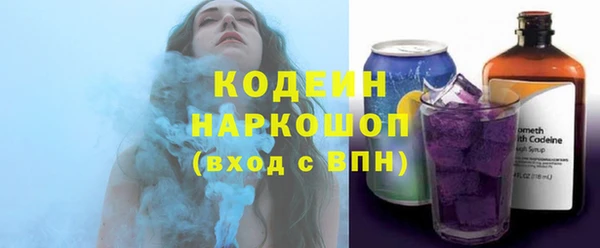стаф Армянск