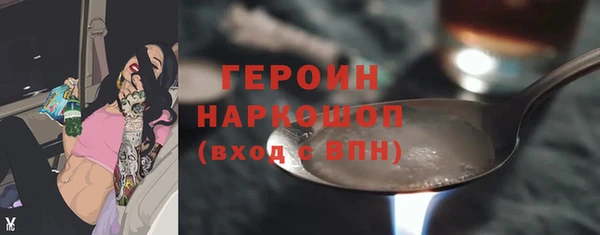 кокаин VHQ Гусиноозёрск