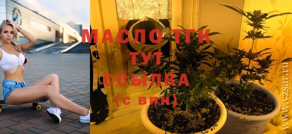 стаф Армянск