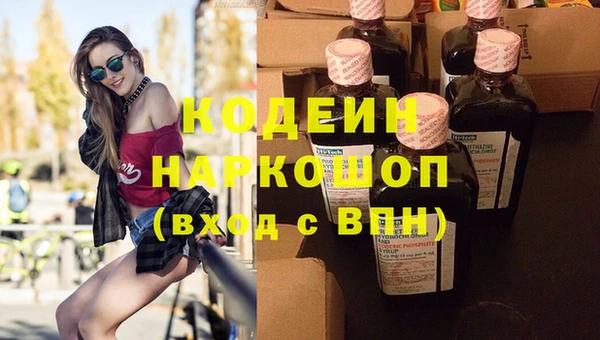 стаф Армянск