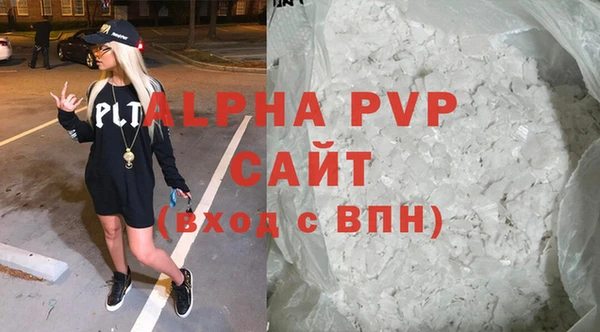 стаф Армянск