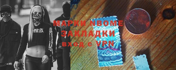 mdma Аркадак