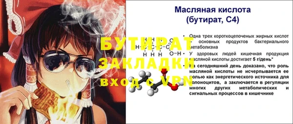 наркотики Гусев