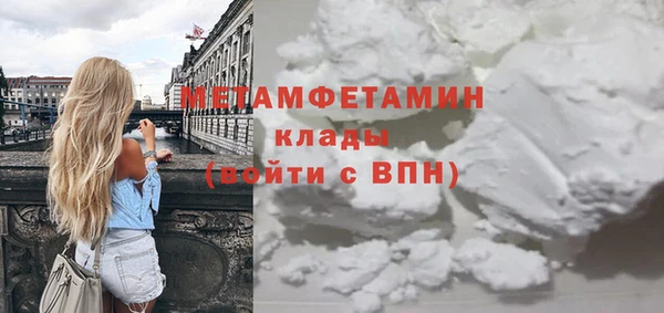 стаф Армянск