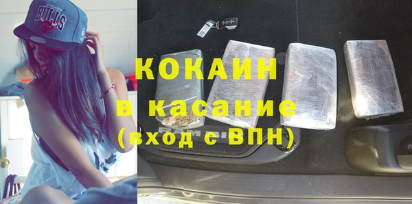 стаф Армянск