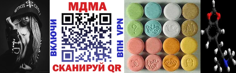 даркнет Telegram  Сухиничи  MDMA кристаллы  купить  сайты 