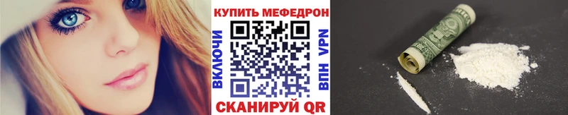 МЕФ 4 MMC  продажа наркотиков  Сухиничи 