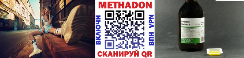 Метадон кристалл  Сухиничи 