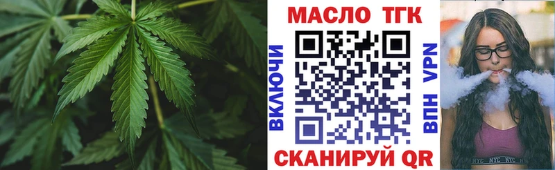Дистиллят ТГК жижа  купить наркоту  Сухиничи 